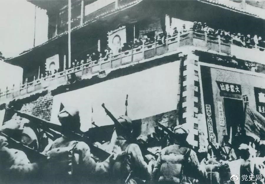 1950年2月20日，人民解放軍進駐昆明。