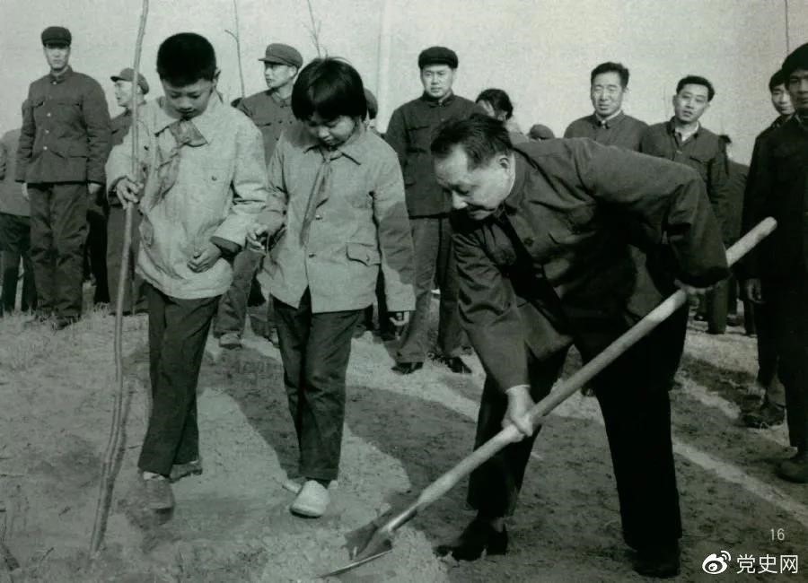 1979年3月12日，鄧小平到北京大興縣龐各莊參加植樹活動。
