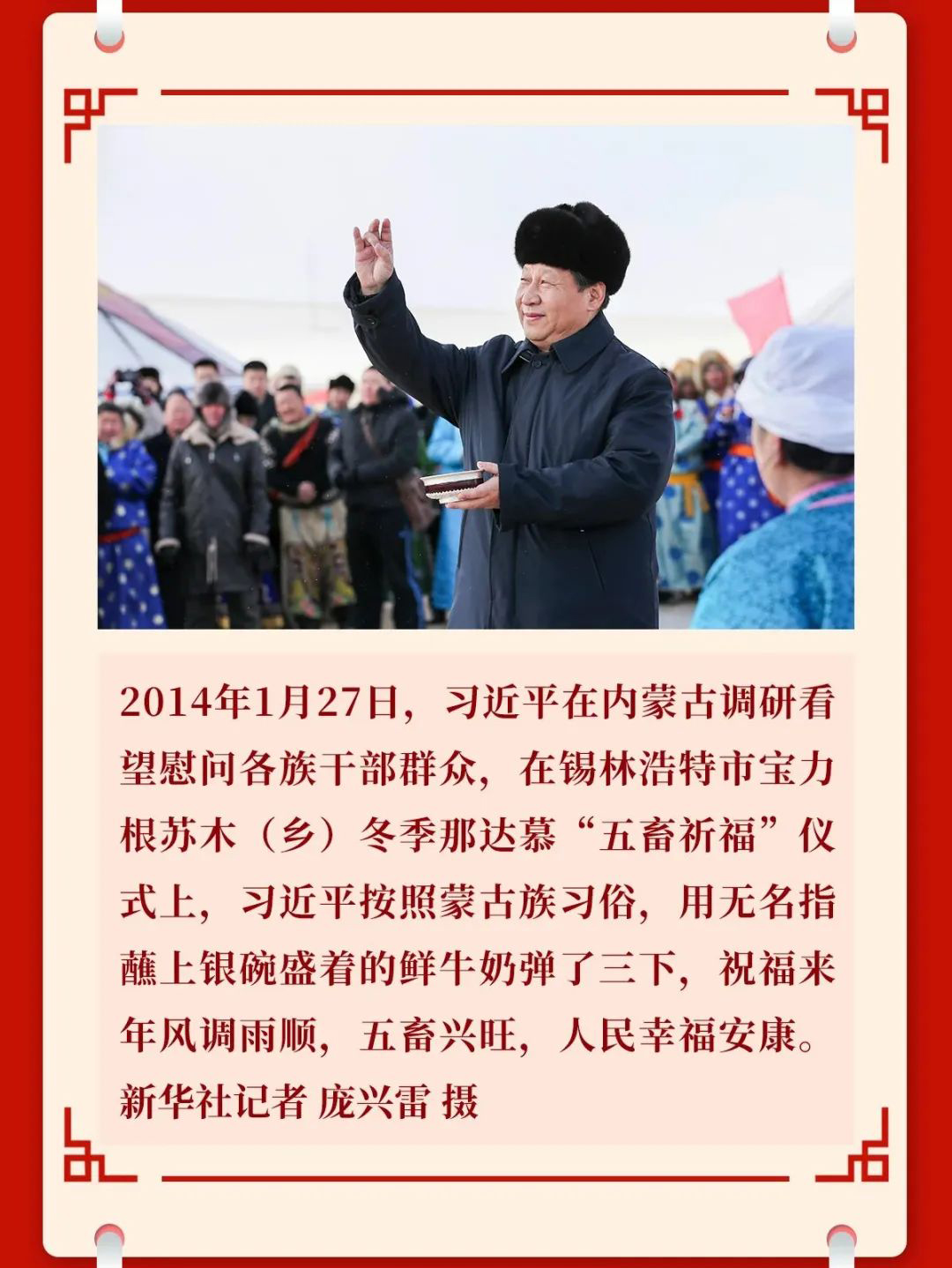 習近平總書記治國理政難忘瞬間002-01.jpg