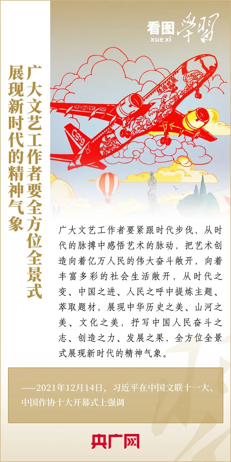 央廣網04.jpg