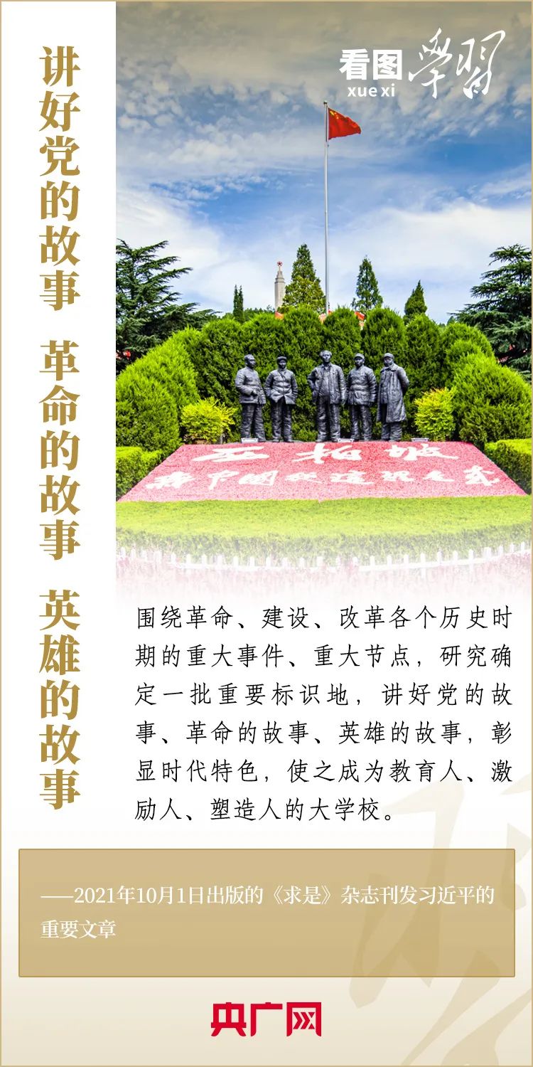 央廣網06.jpg