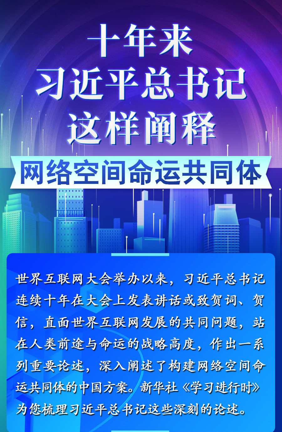 網絡空間01.jpg