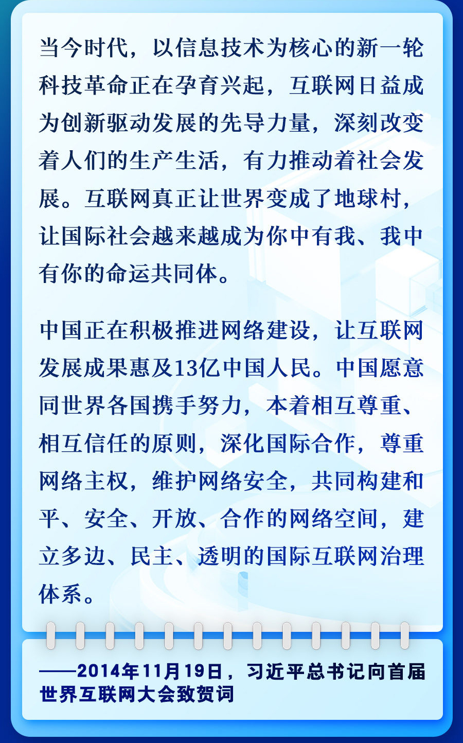 網絡空間02.jpg
