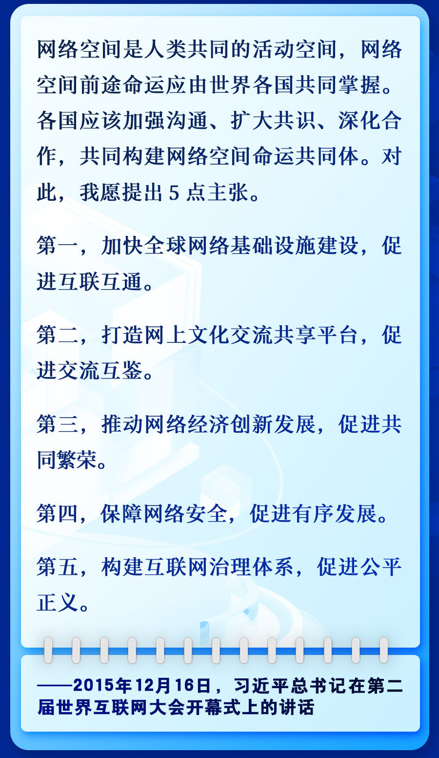 網絡空間03.jpg