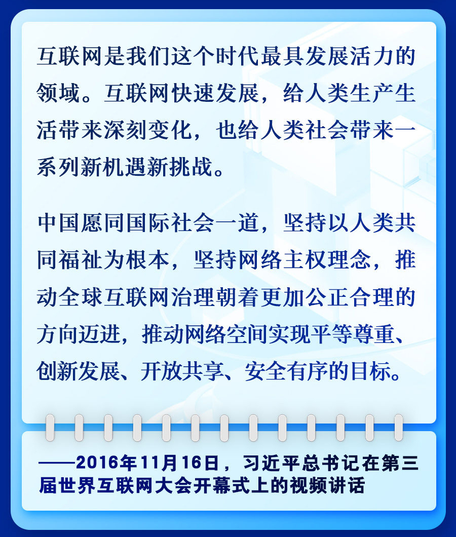 網絡空間04.jpg