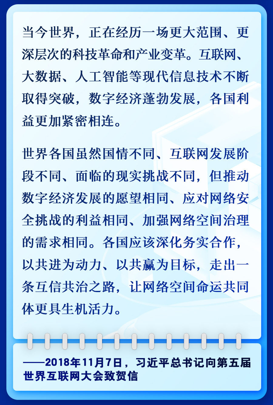 網絡空間06.jpg