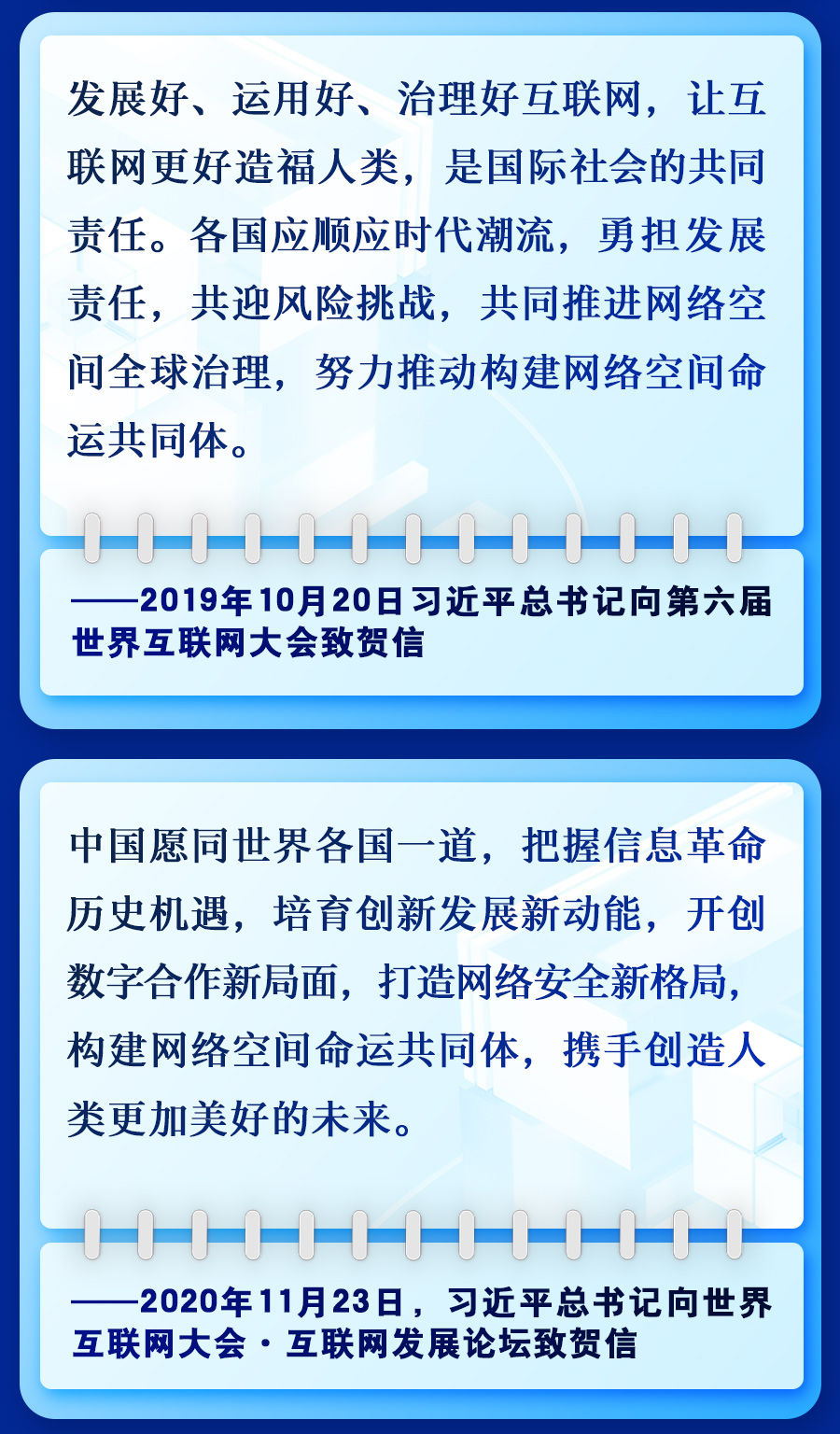 網絡空間07.jpg