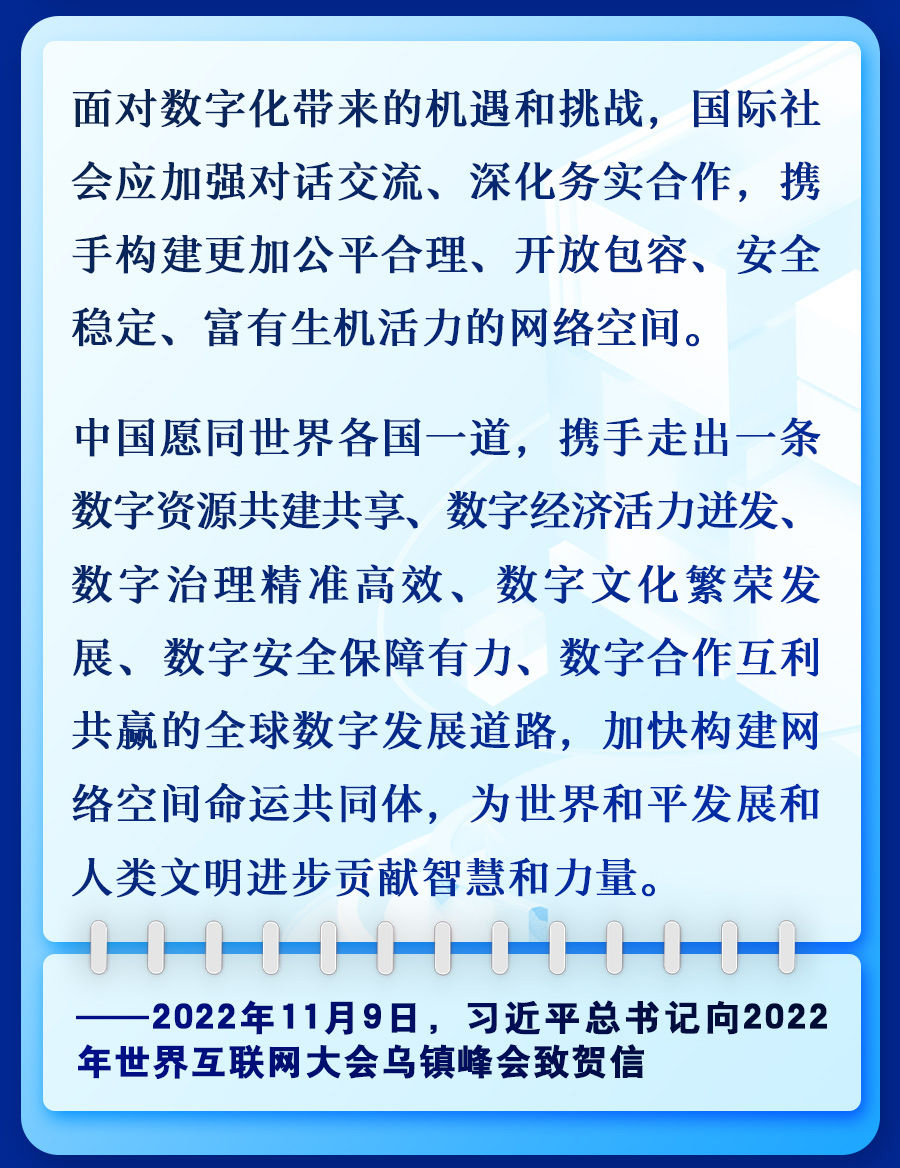 網絡空間10.jpg