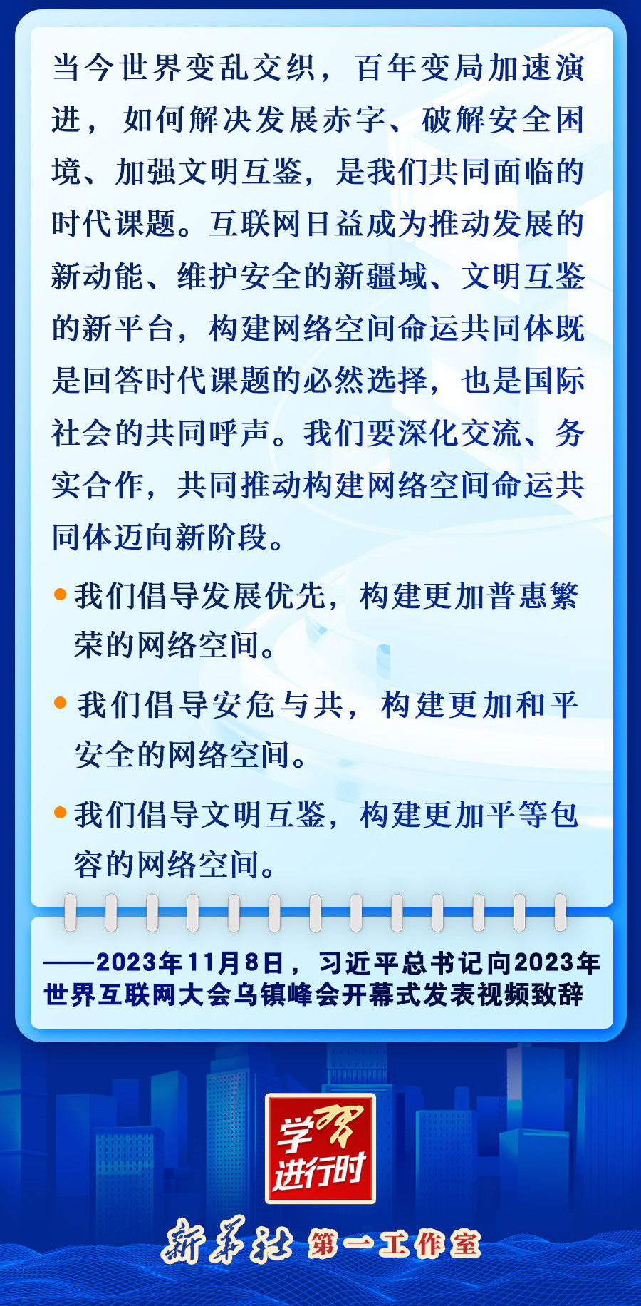 網絡空間11.jpg
