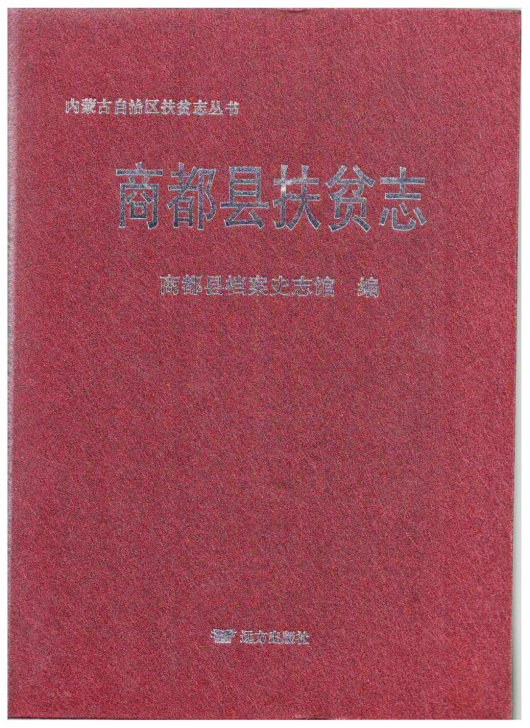 1706750845414396.png image.png