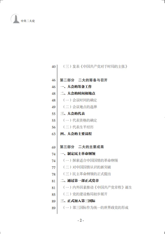 1716961235590482.png image.png