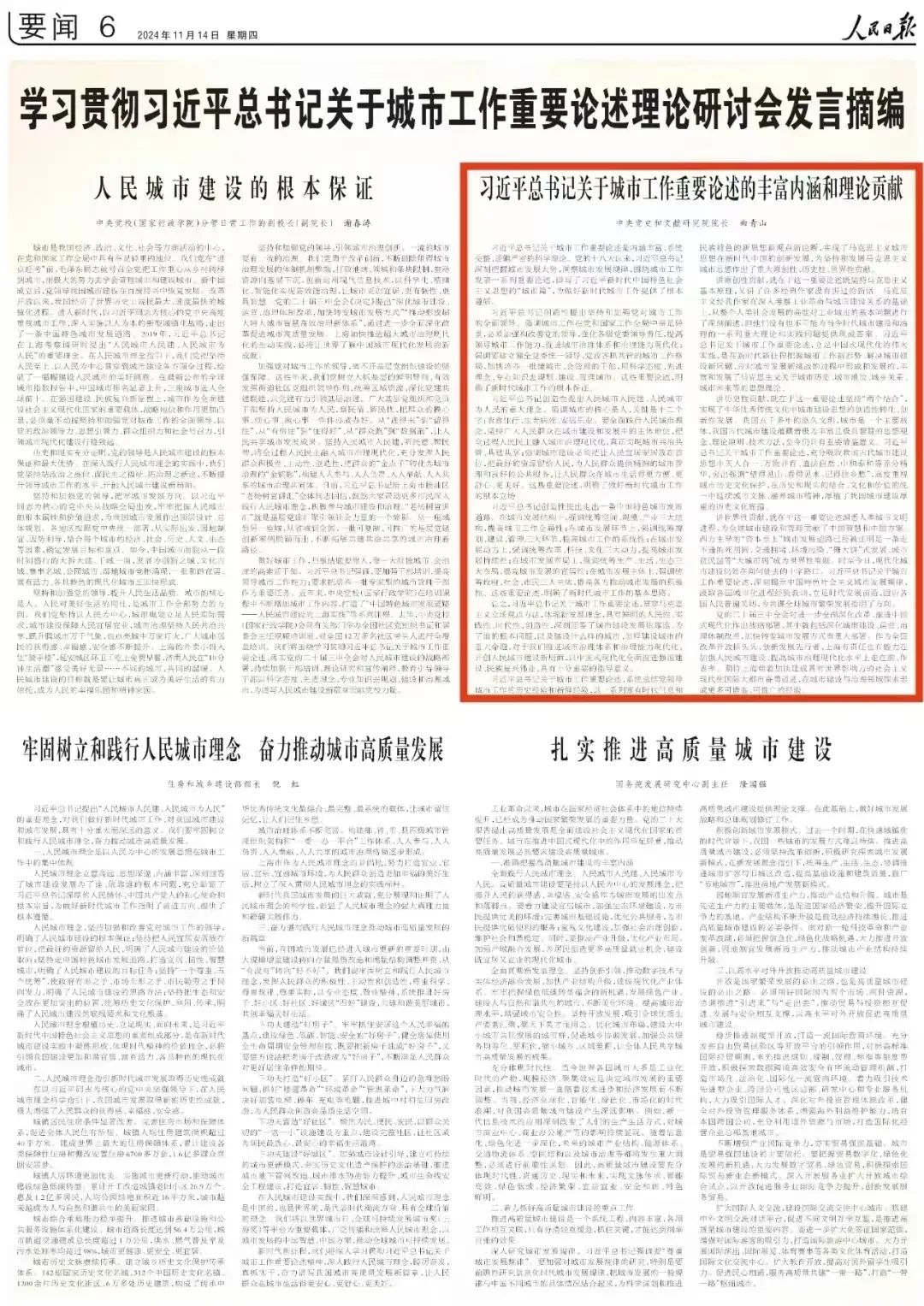 1731894730739630.jpg 圖片11.jpg