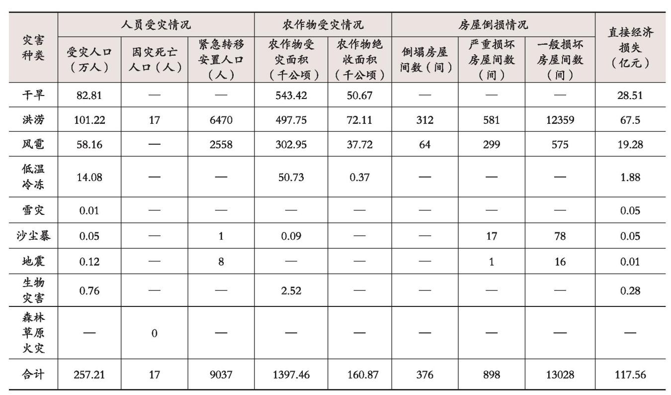 1732071717193901.jpg 圖片34.jpg