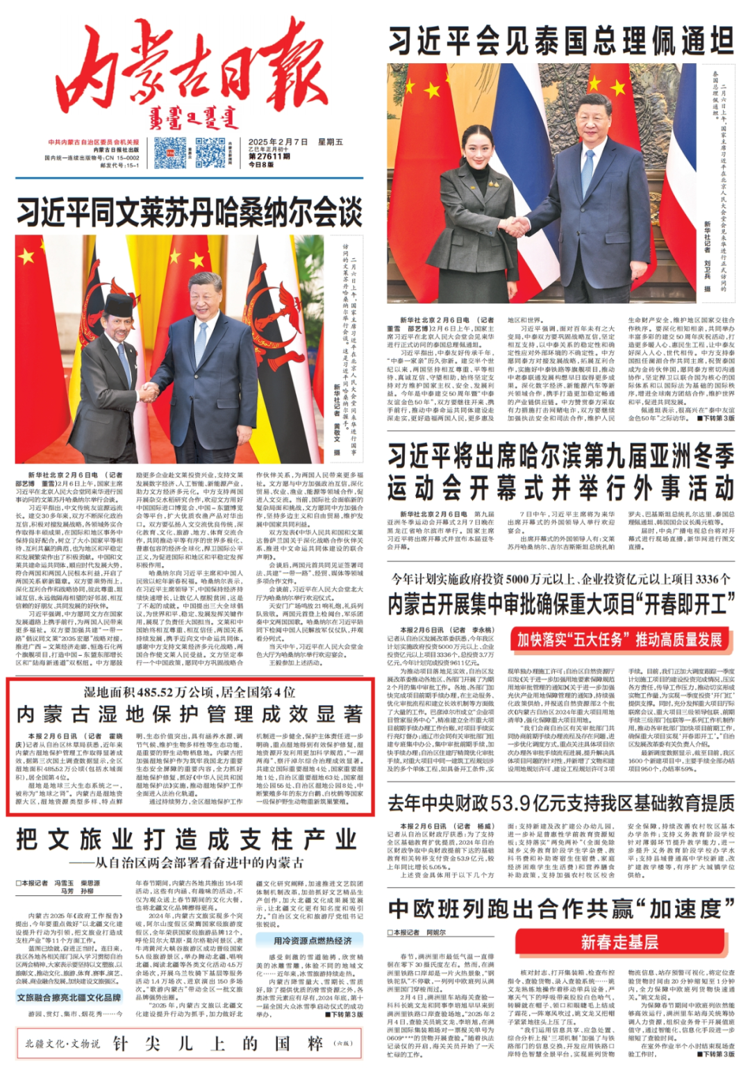 1739150129101555.png 1739150129101555.png