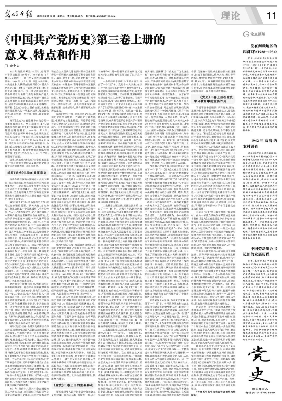 1739331262591256.png 1739331262591256.png