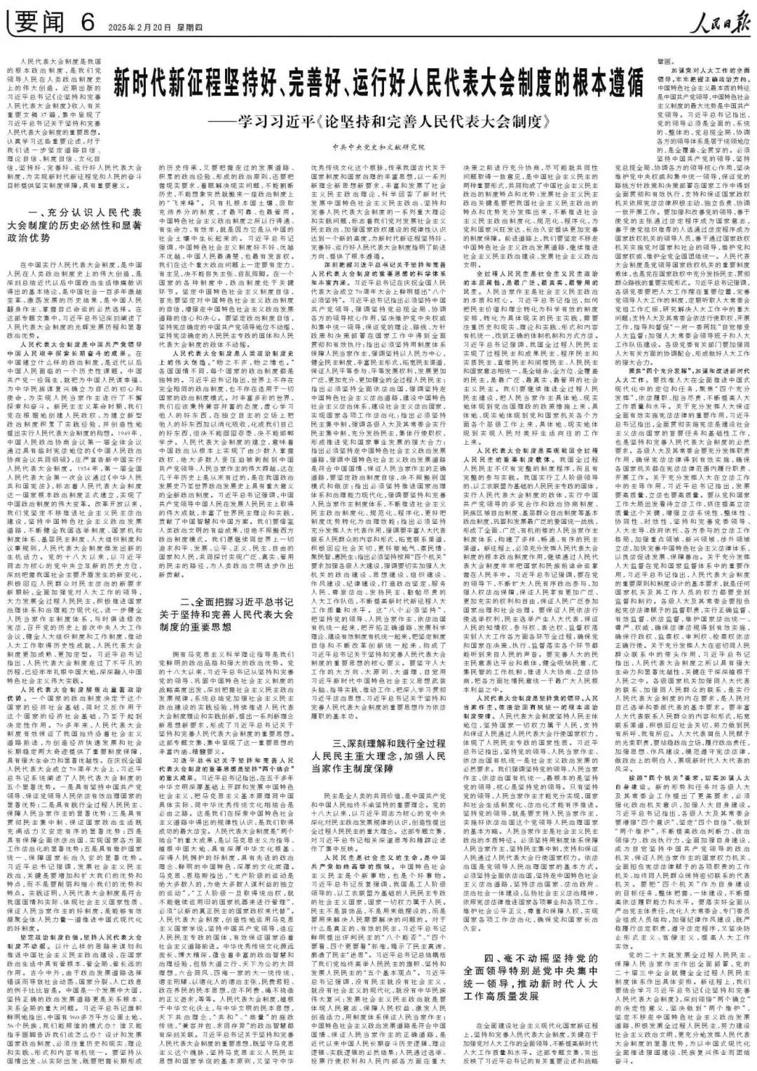 1740376366100264.png 1740376366100264.png