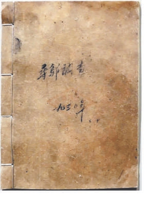 1742263718367362.jpg MAIN1733708585752XCN6VYSR9H.jpg