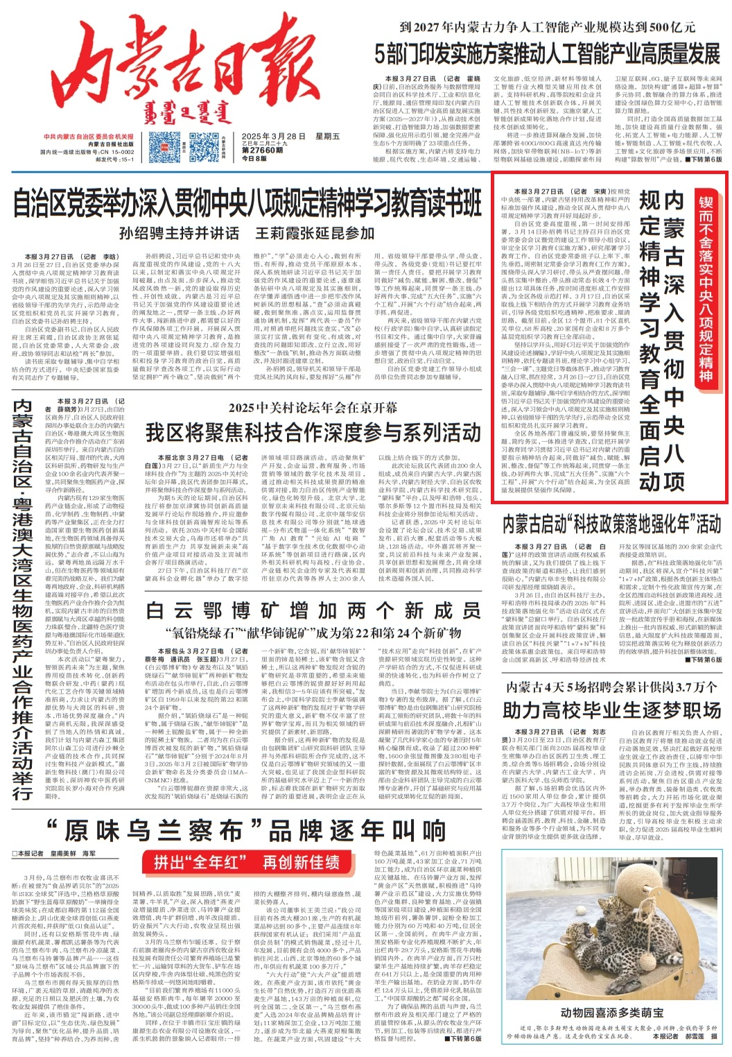 1743386394649736.png 1743386394649736.png