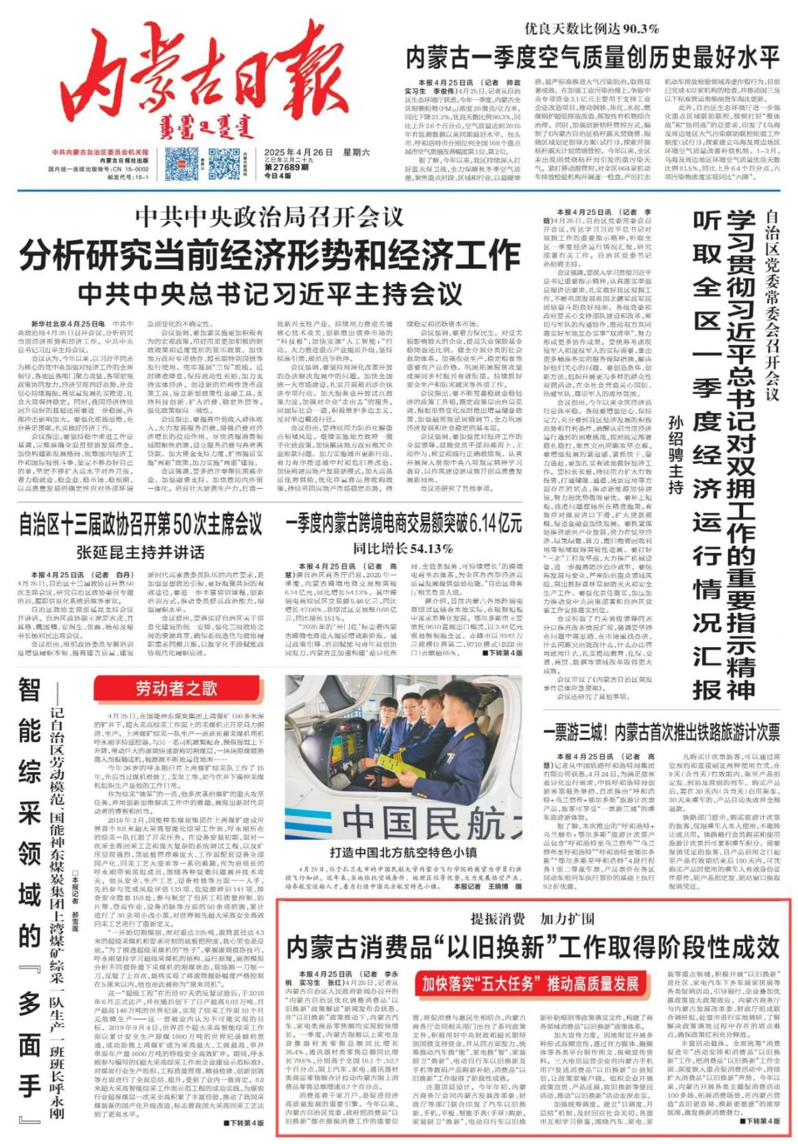 1747808245814634.png 1747808245814634.png