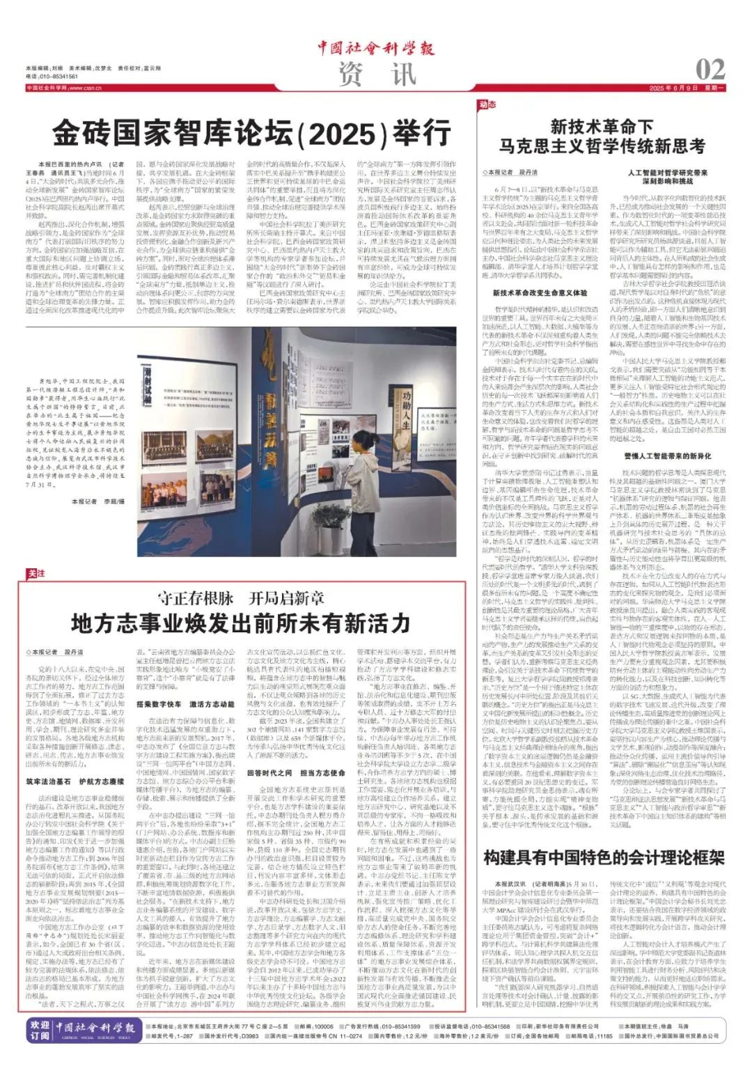 1749519906876557.png 1749519906876557.png