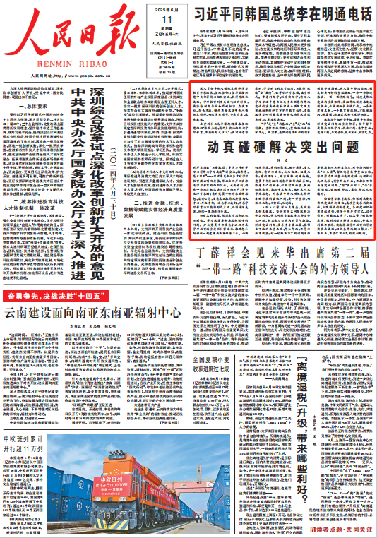 1749695968100995.png 圖片1.png