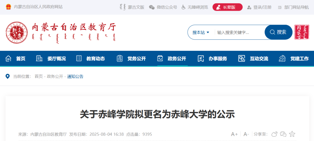 1754903821113448.png 1754903821113448.png