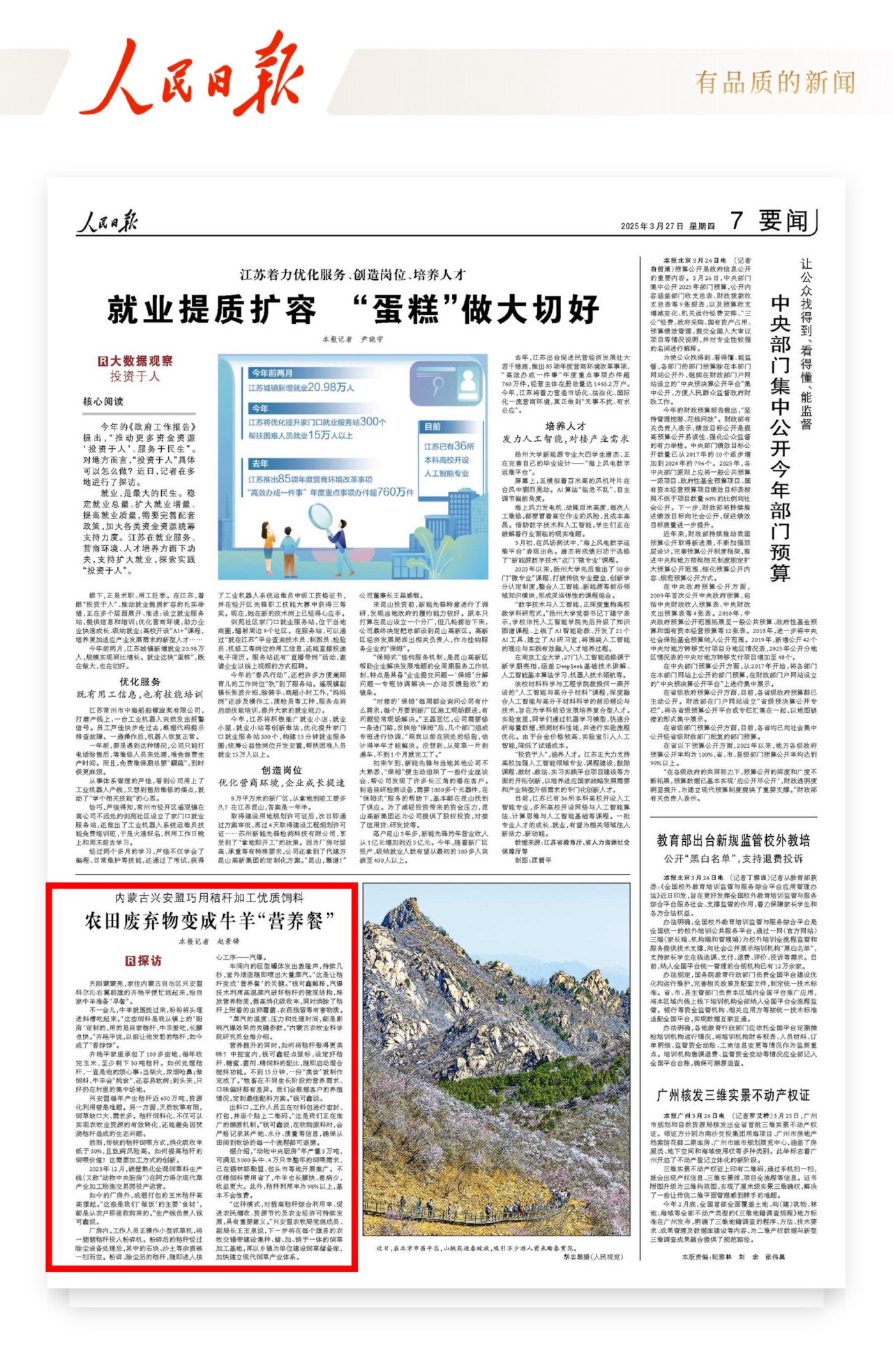 1755055907616559.png 1755055907616559.png