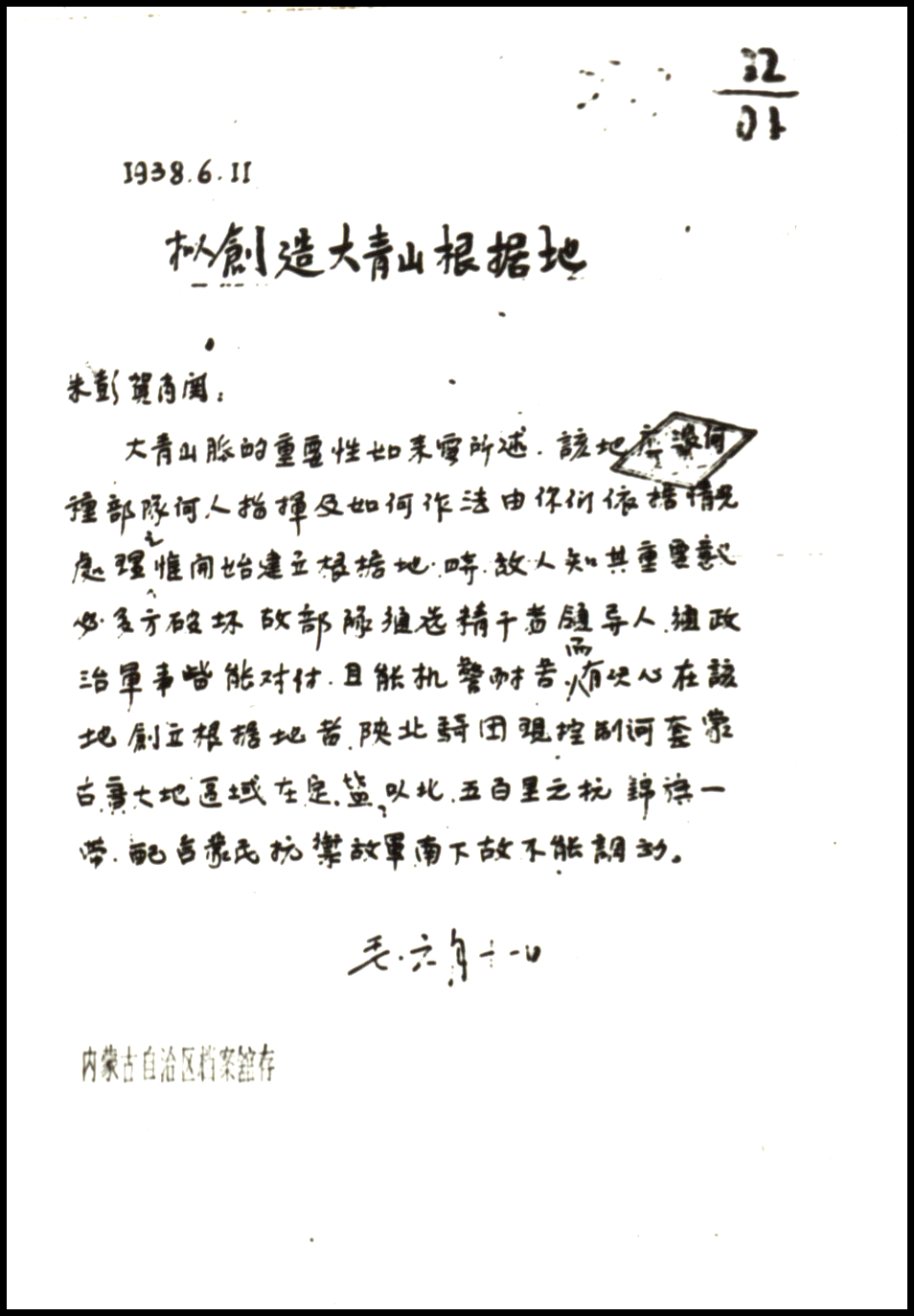 1756954072824058.png 1756954072824058.png