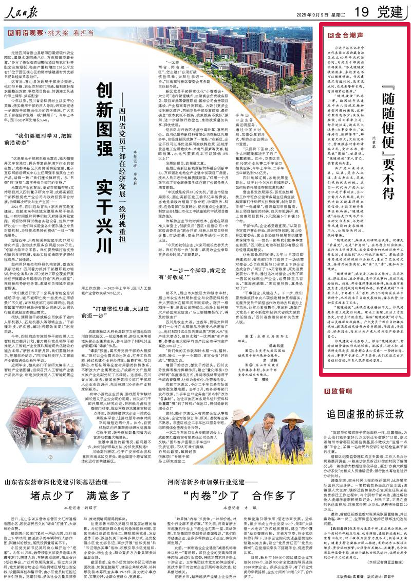 1757639051348858.png 1757639051348858.png