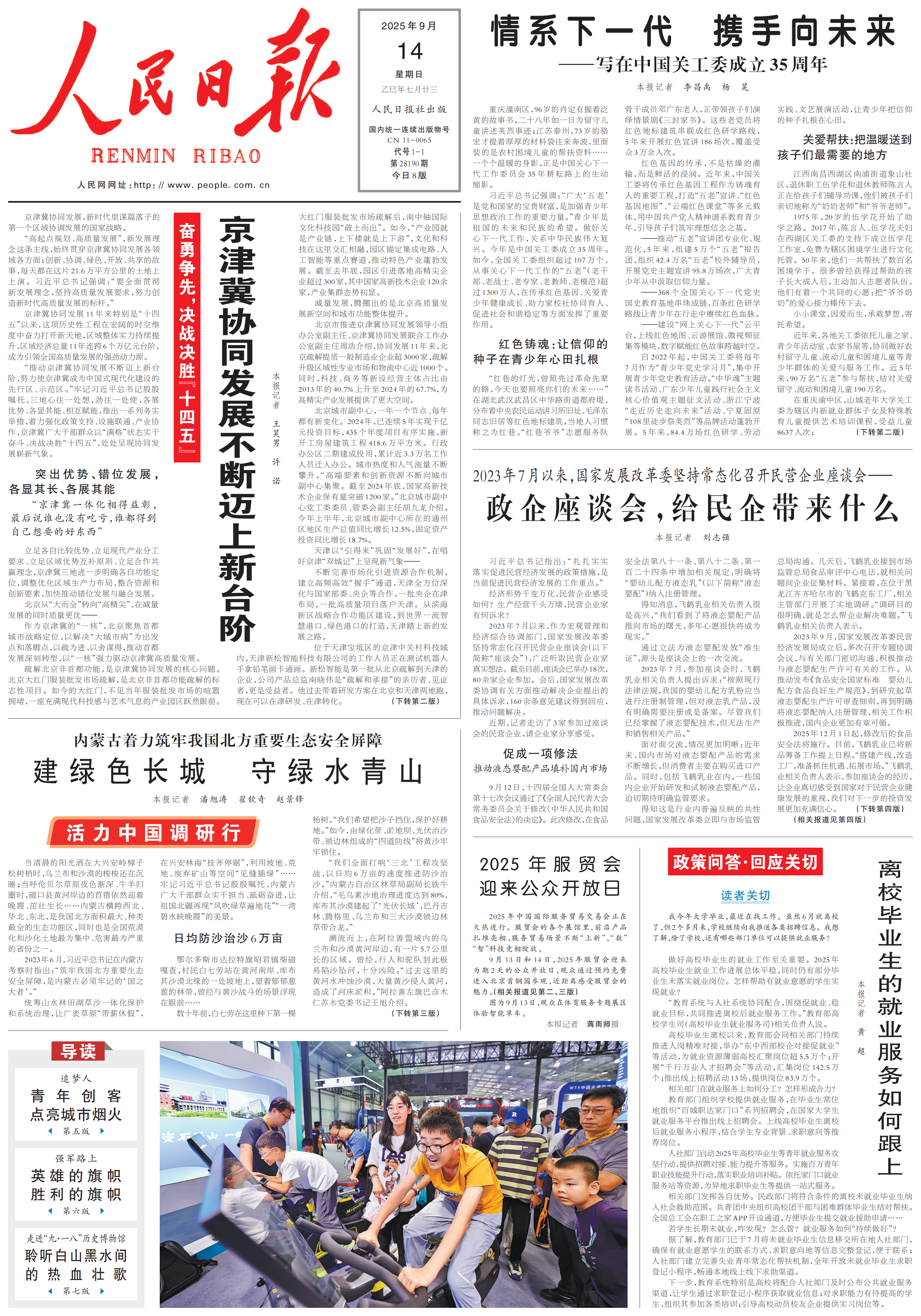 1758158367671467.png 1758158367671467.png