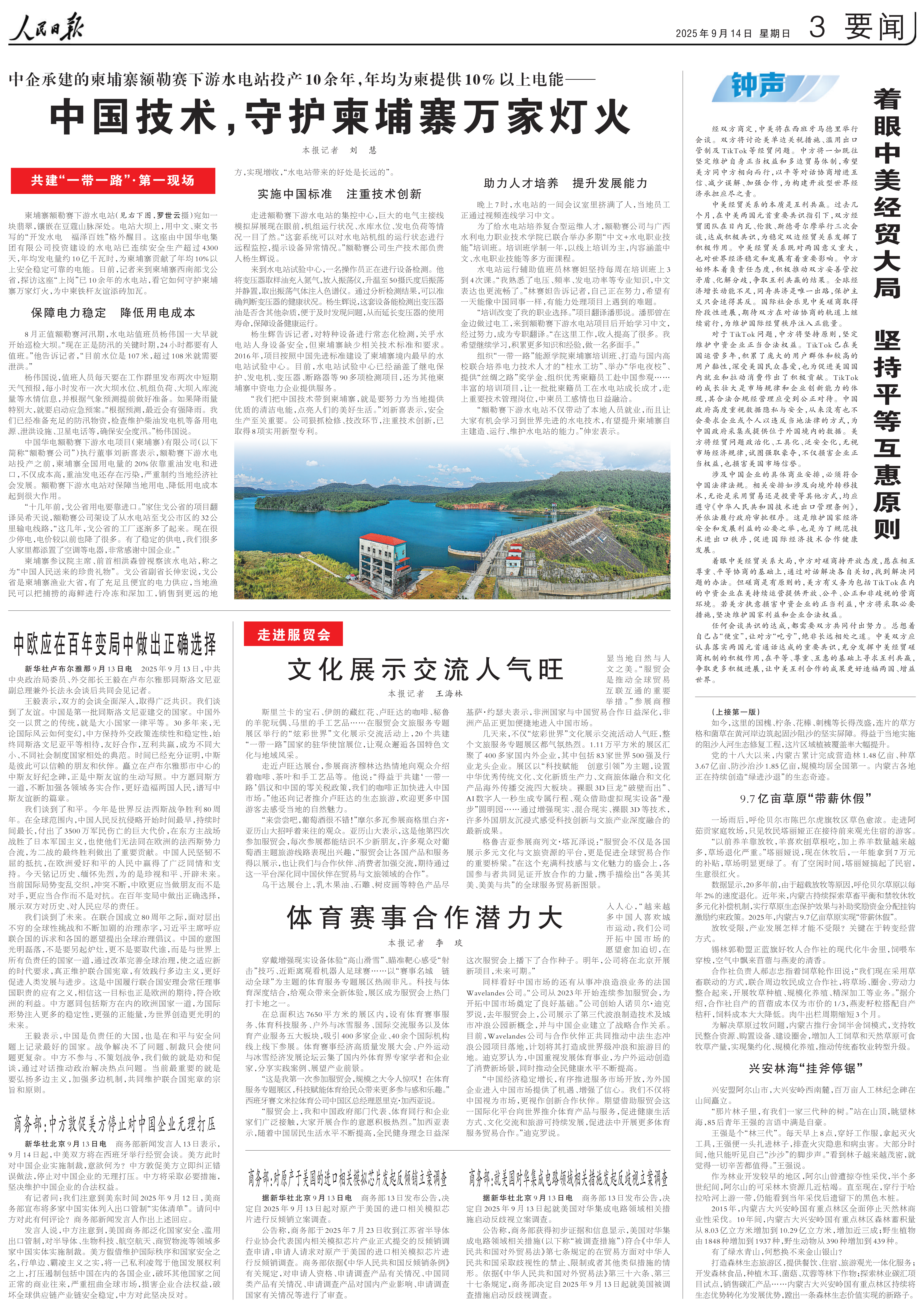 1758158393150223.png 1758158393150223.png