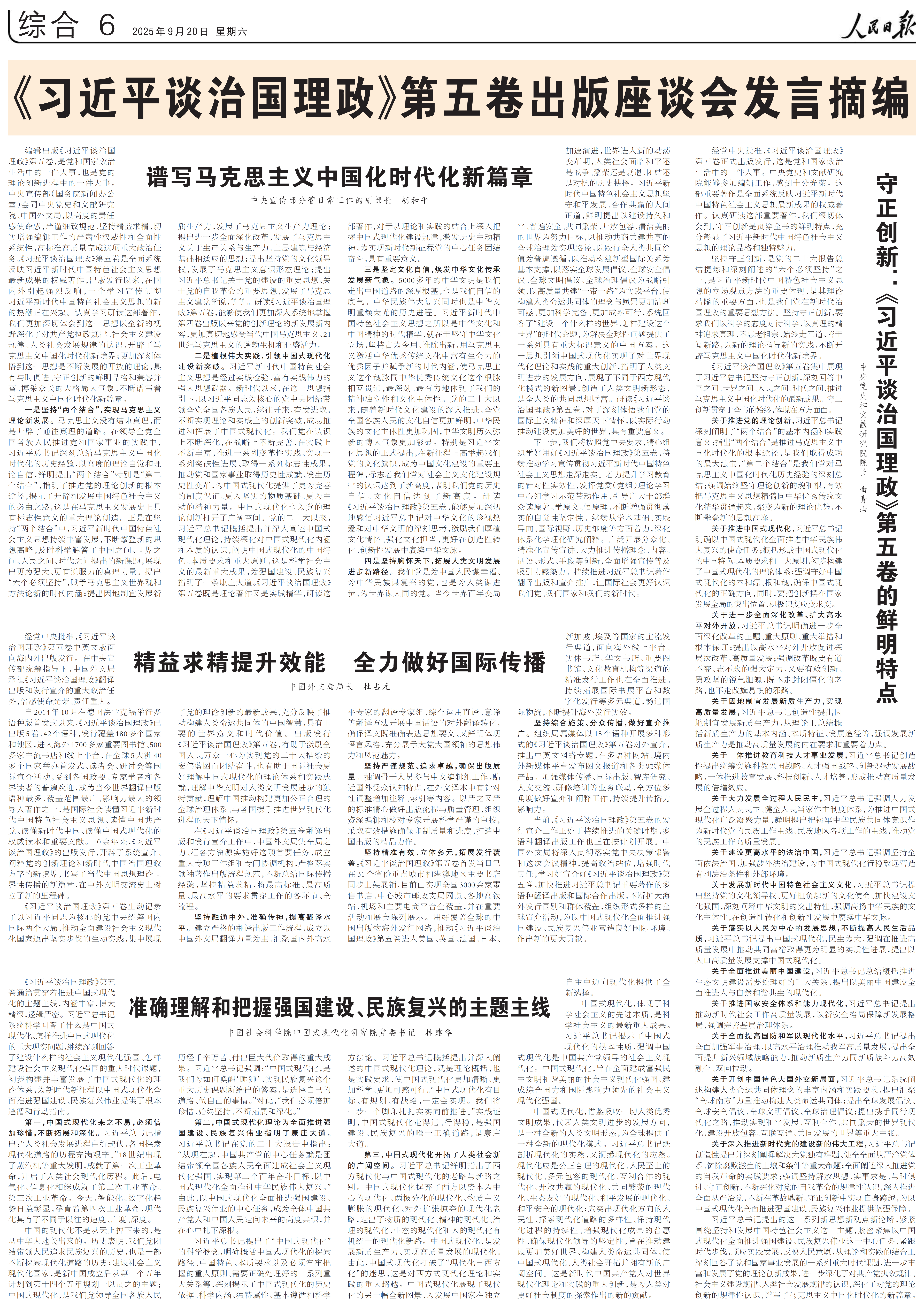 1758676250120351.png 1758676250120351.png