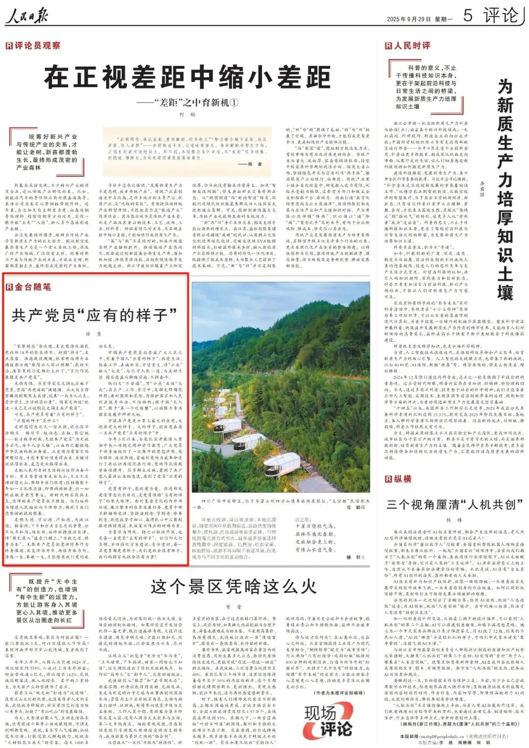 1759991105704172.png 1759991105704172.png