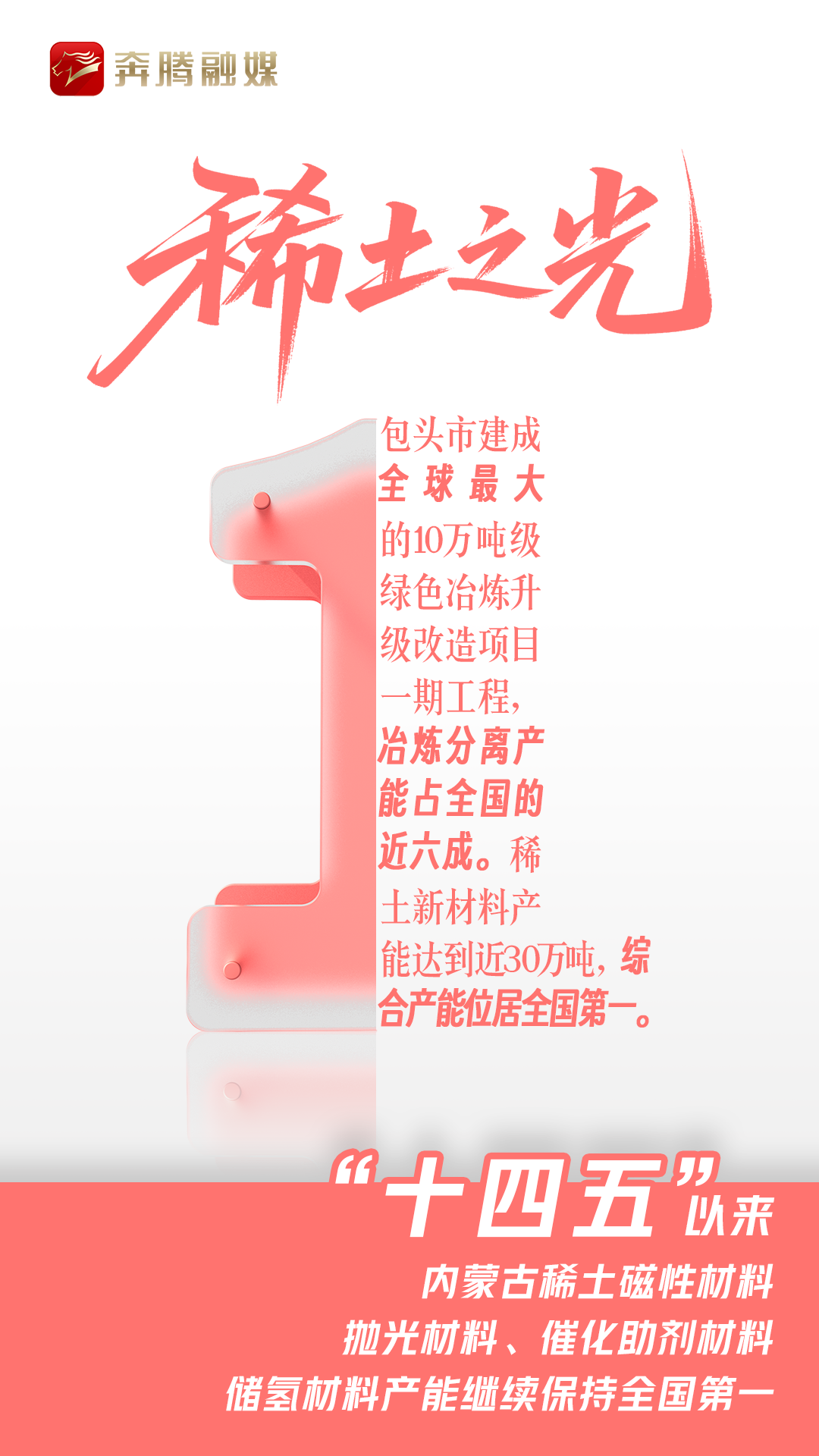 1760923296481740.png 圖片19.png