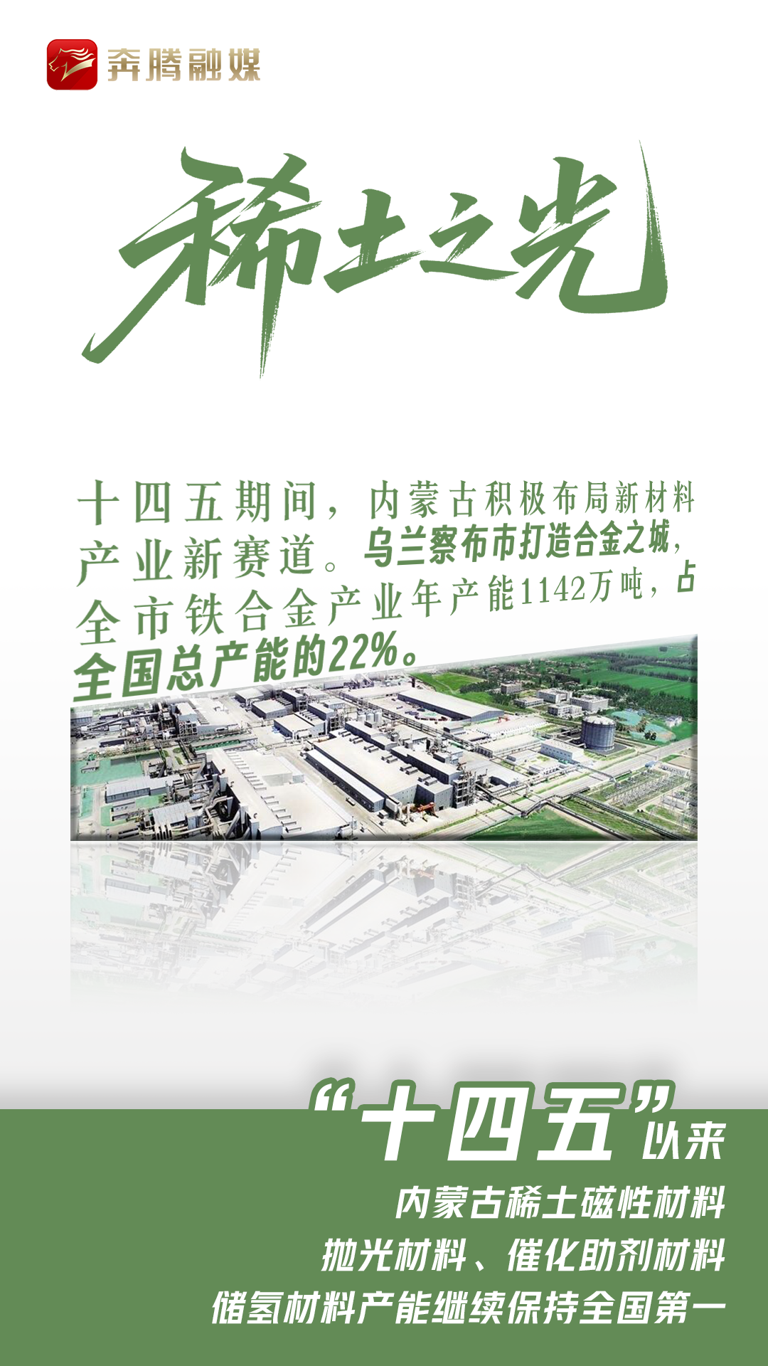 1760923301131018.png 圖片20.png