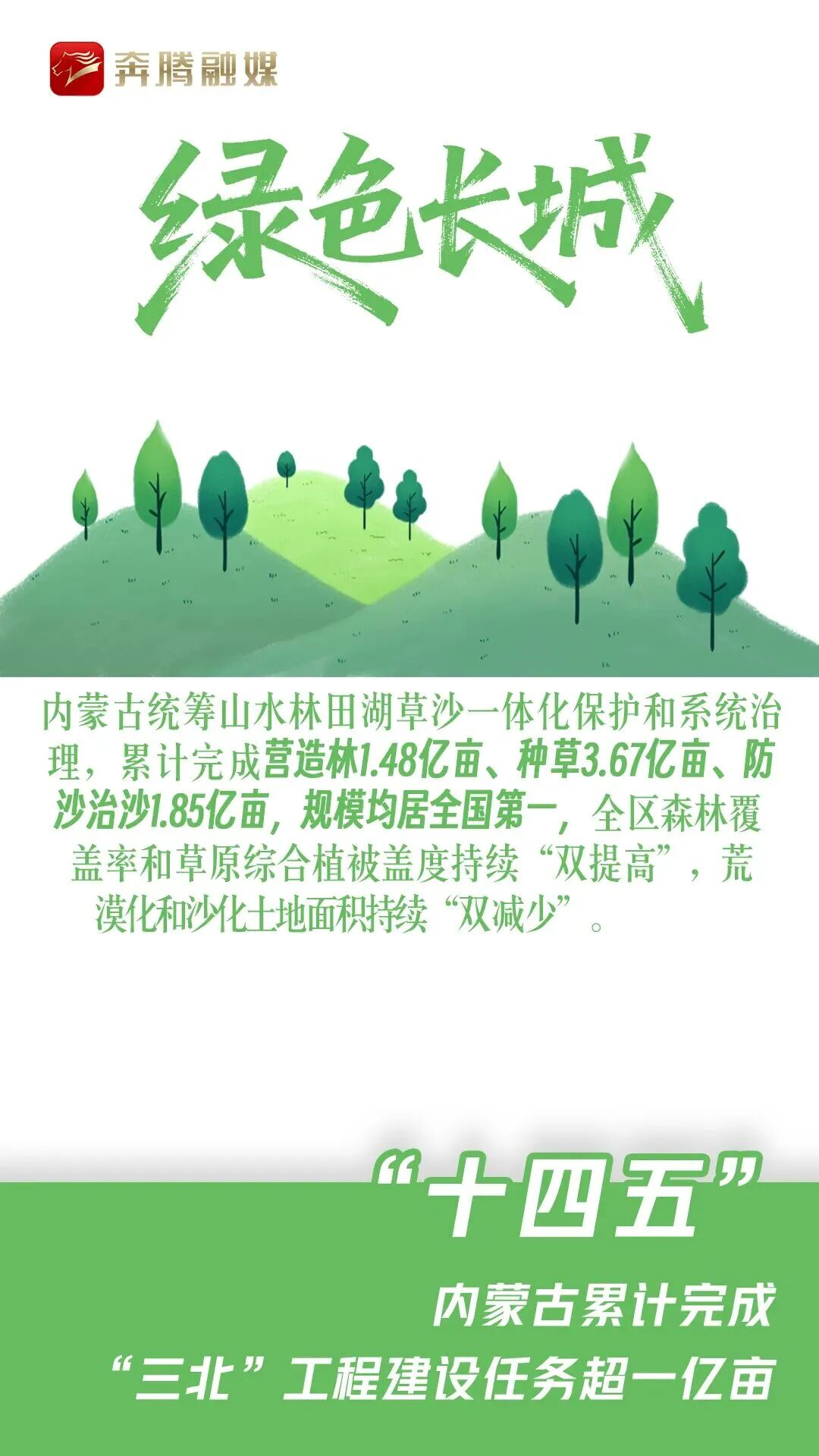 1761873952125364.png