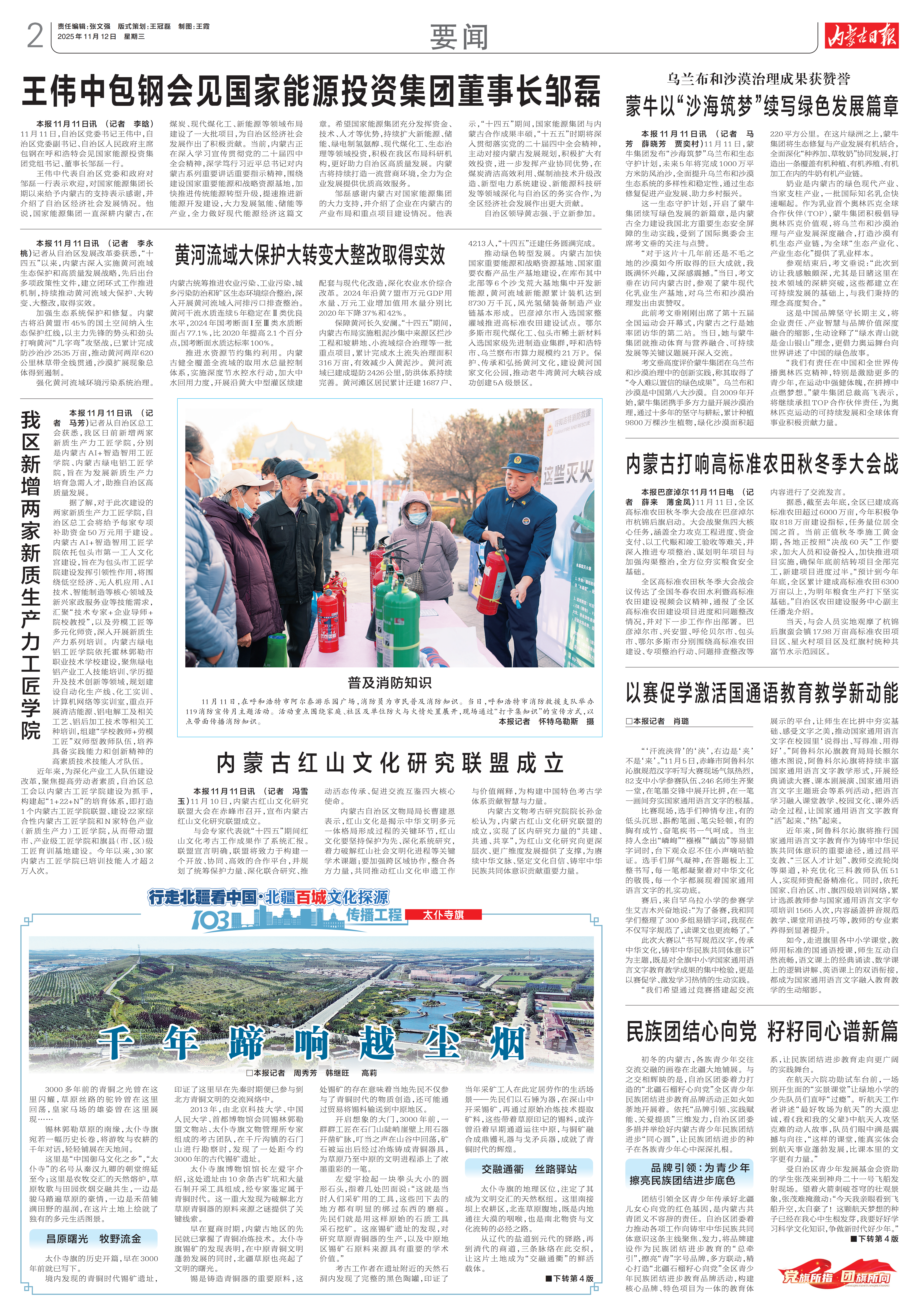 1763343951202249.png 1763343951202249.png