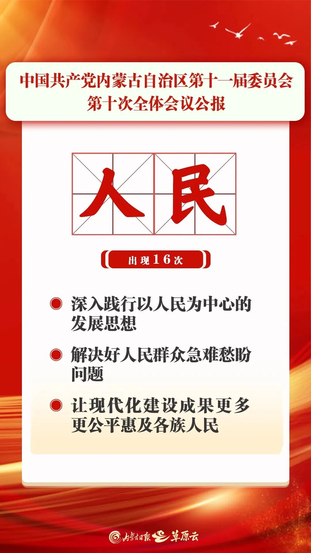 1763515219204917.png 圖片5.png