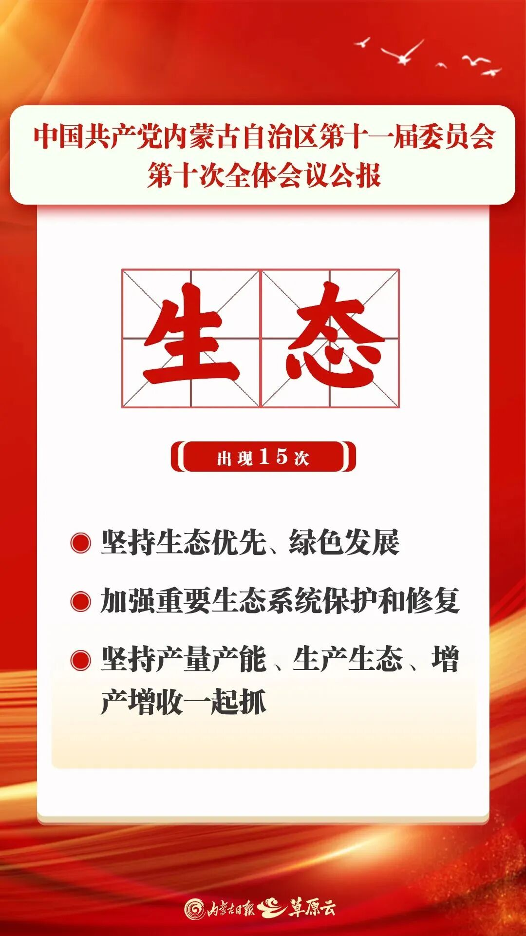 1763515227954530.png 圖片6.png