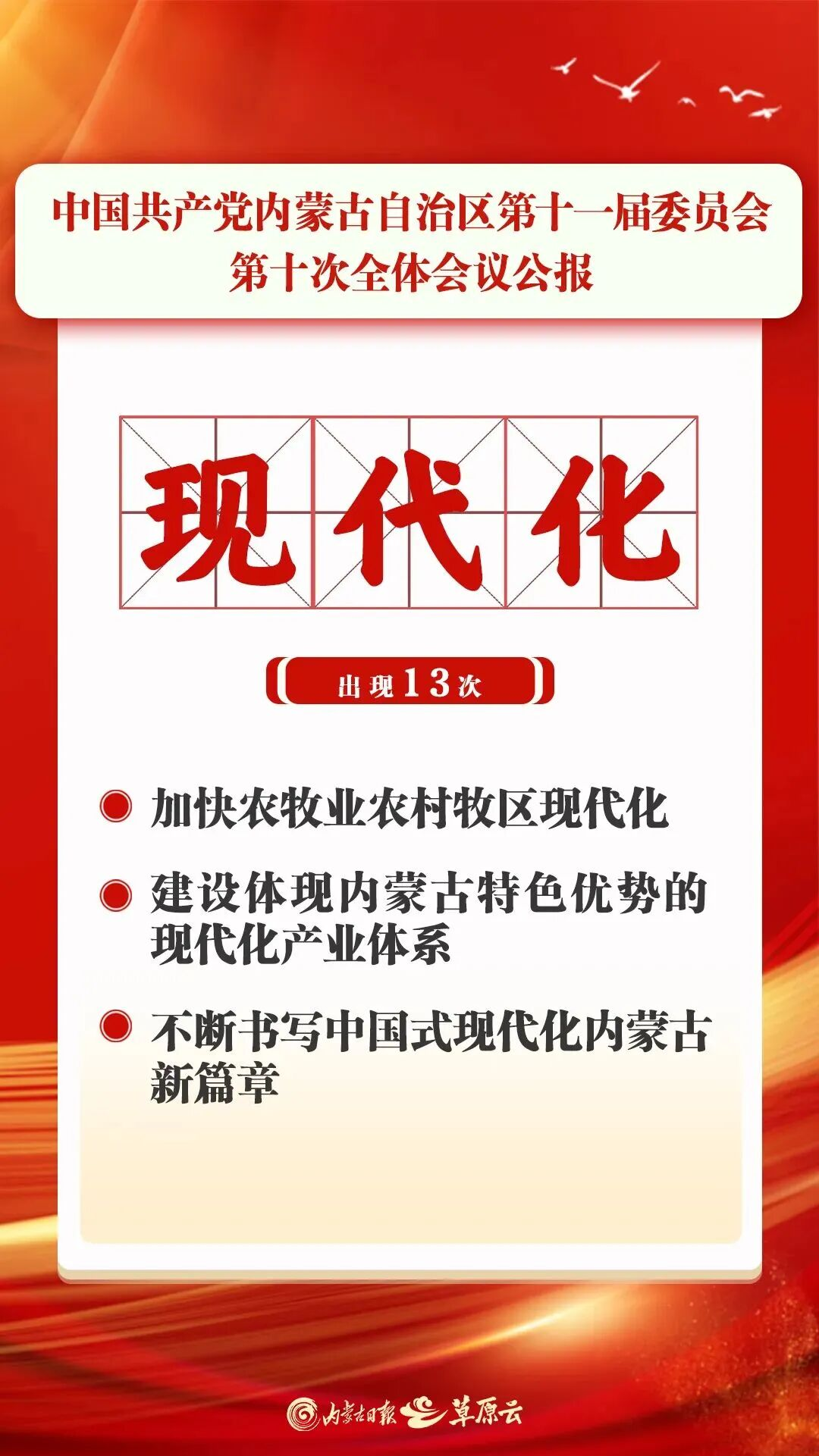 1763515238795700.png 圖片8.png