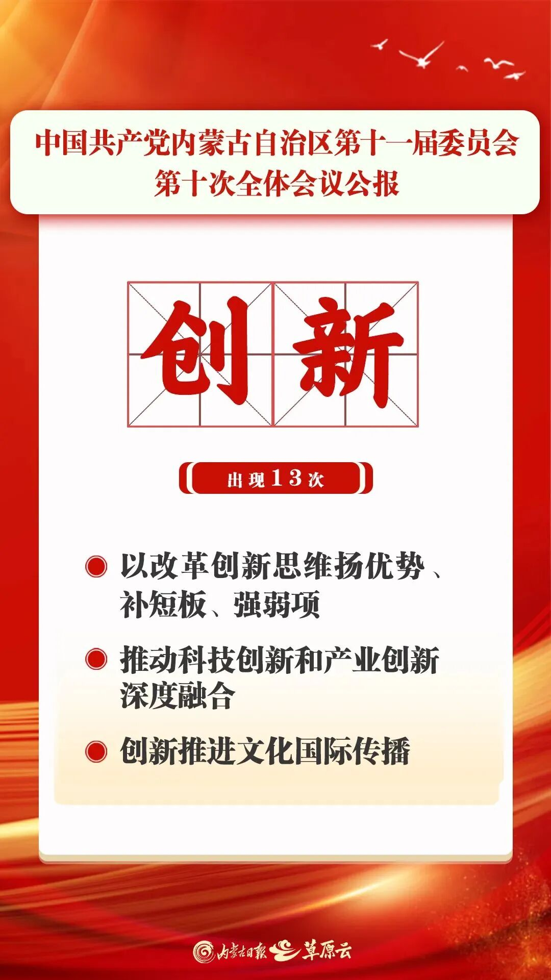 1763515246107588.png 圖片9.png