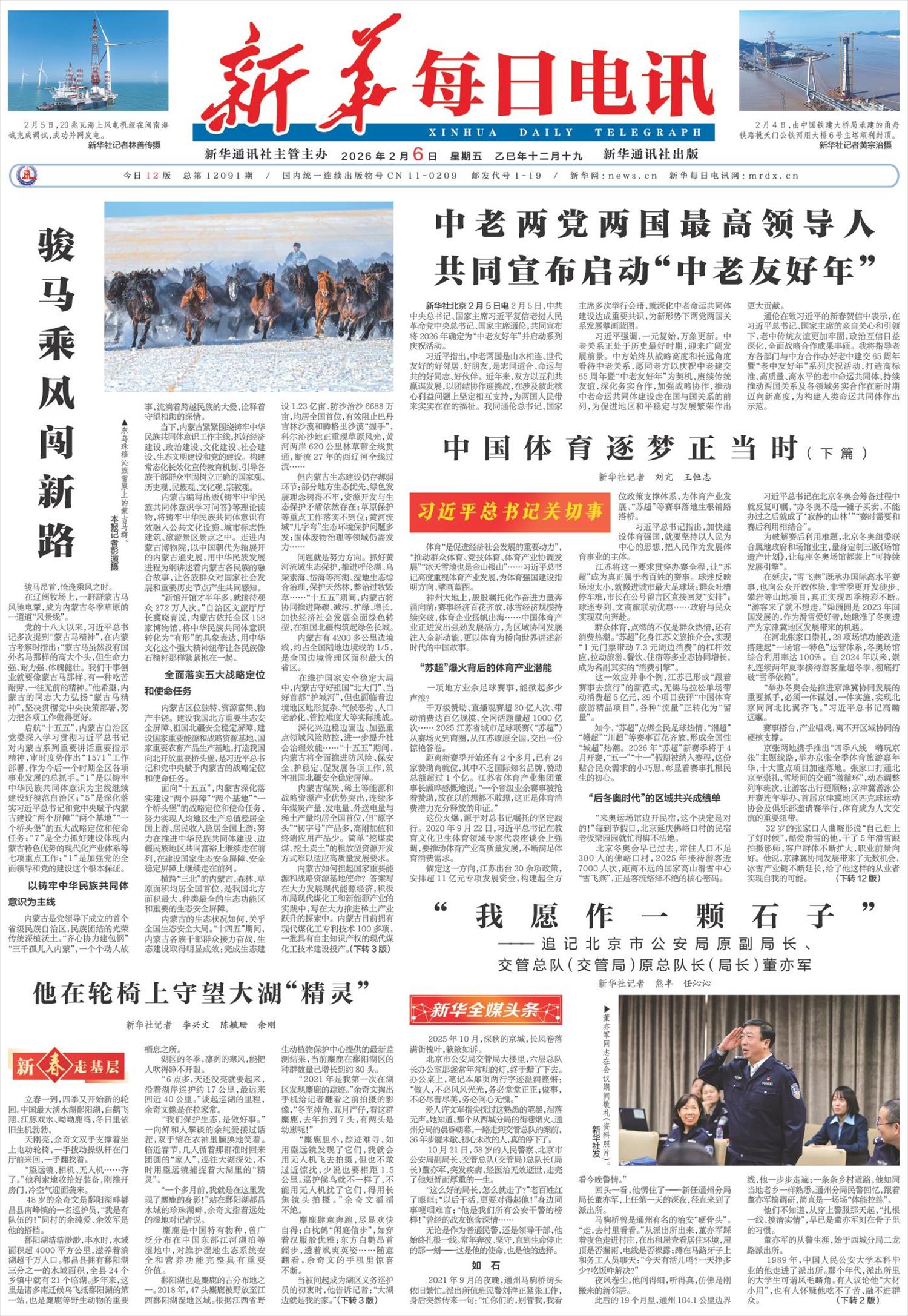 1770601383598572.jpg 1770601383598572.jpg