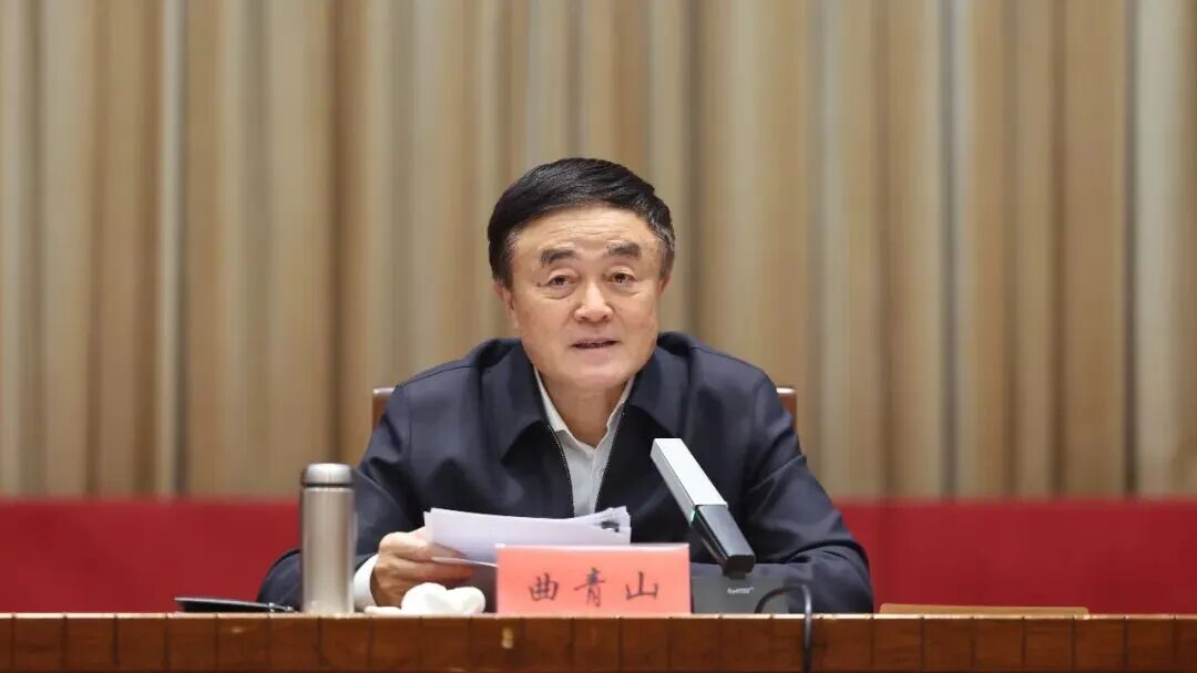 中央黨史和文獻(xiàn)研究院召開(kāi)會(huì)議