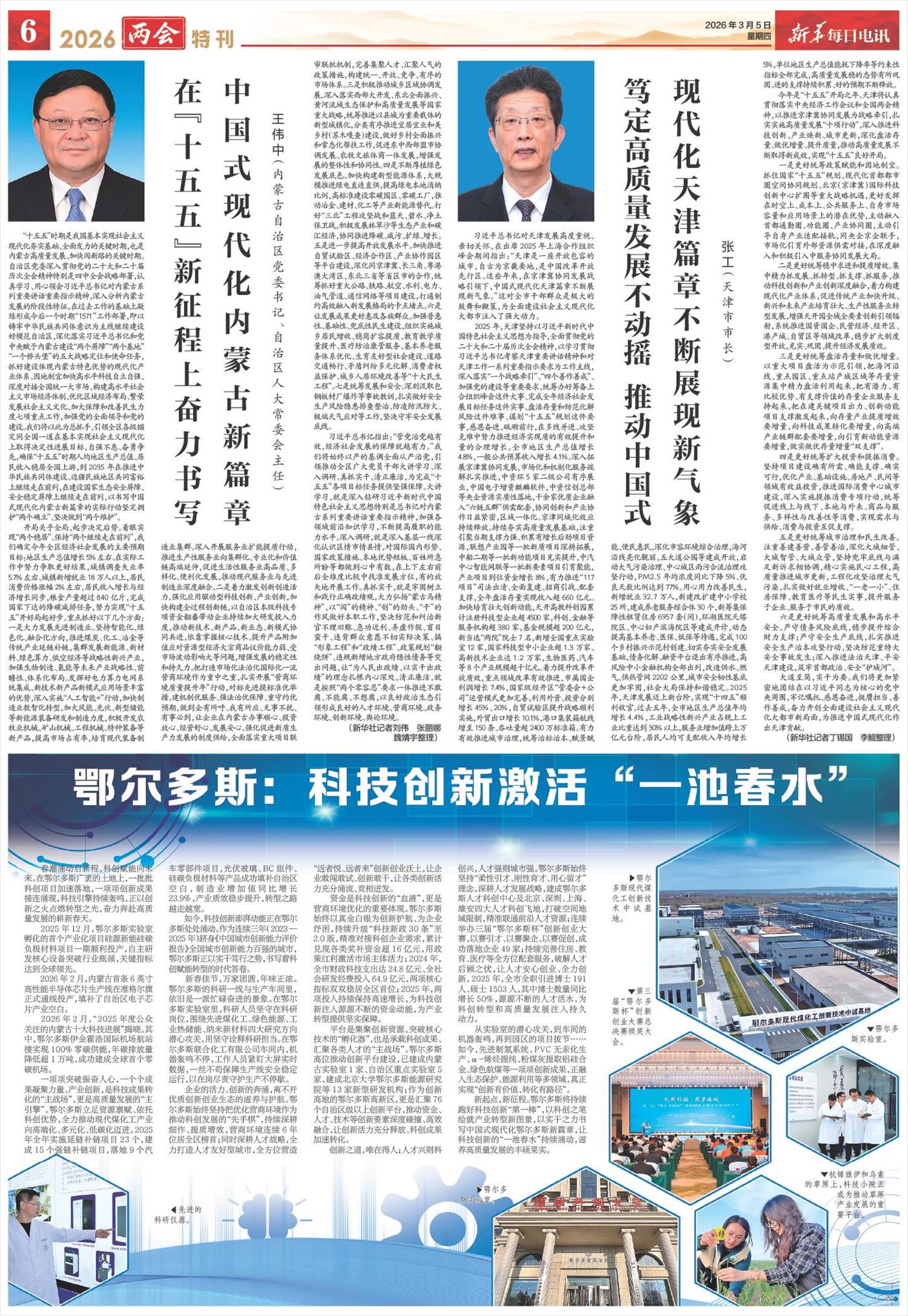 1772760820548741.jpg 1772760820548741.jpg