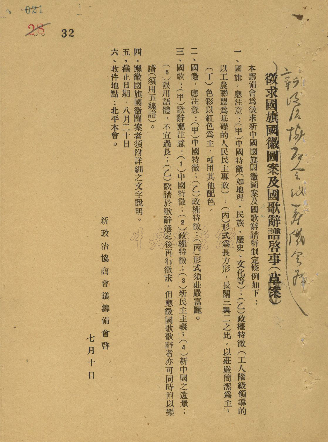 1773980289273208.png 1773980289273208.png