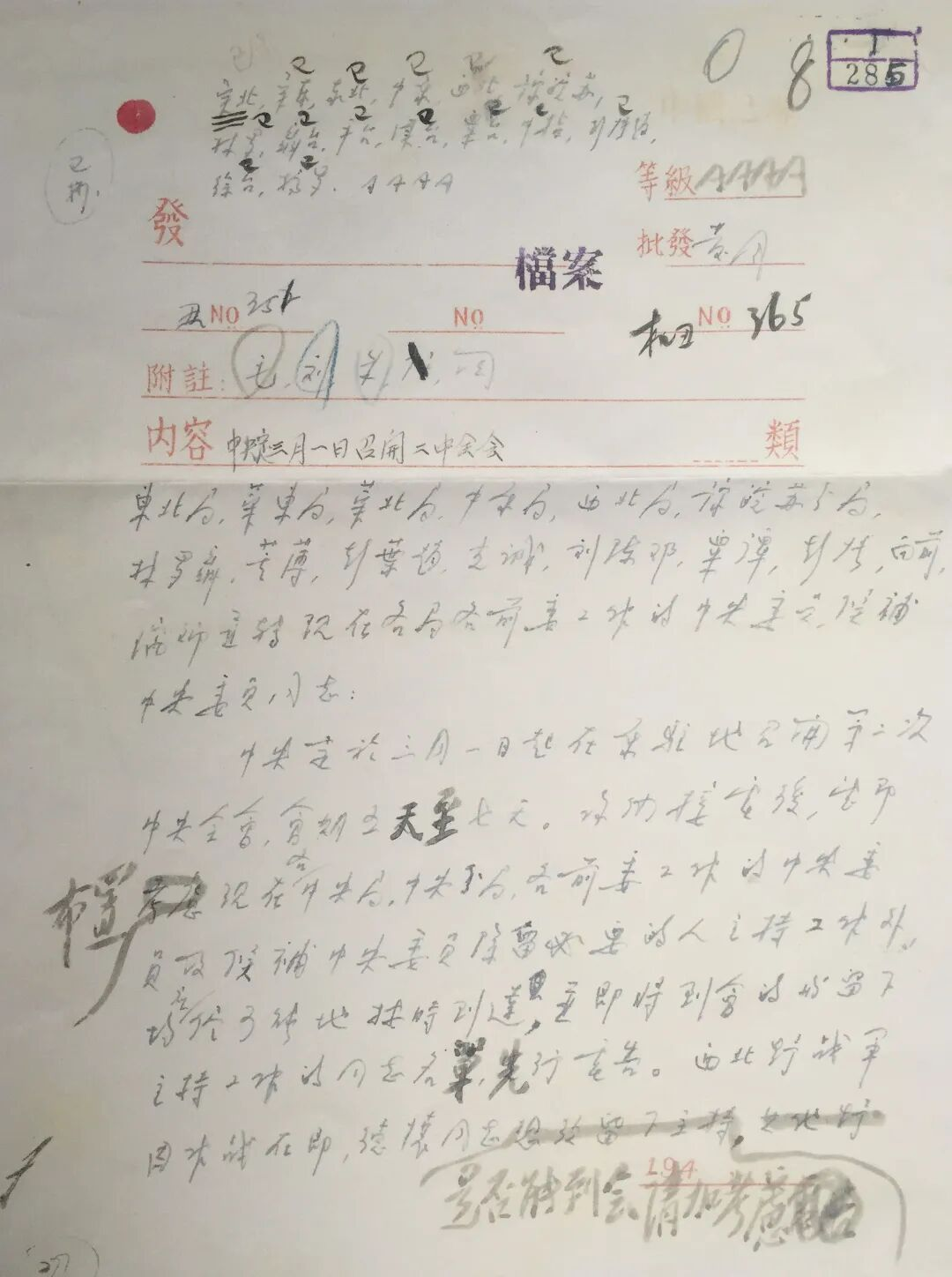 1774179305341629.png 1774179305341629.png