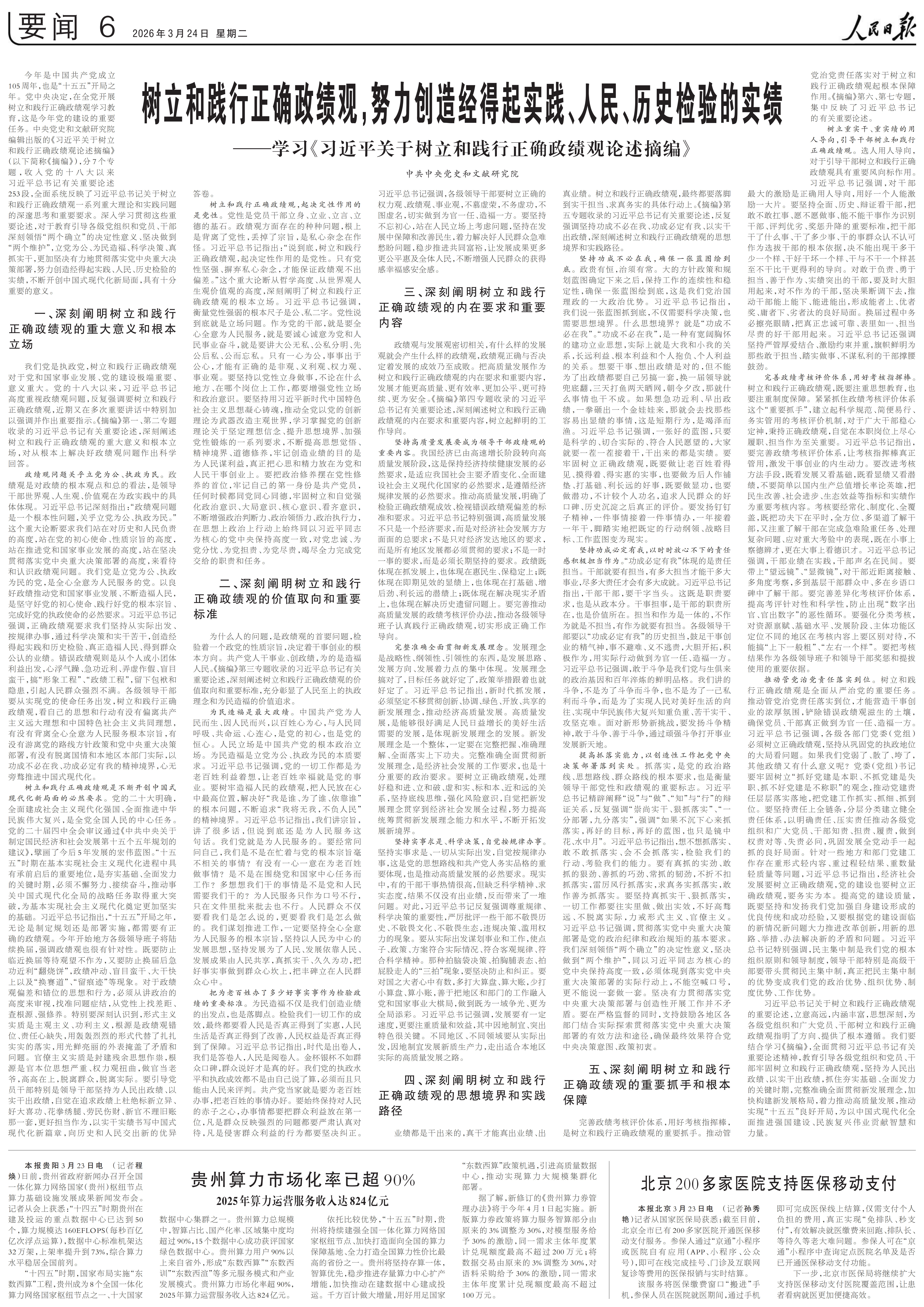 1774574719488496.png 1774574719488496.png