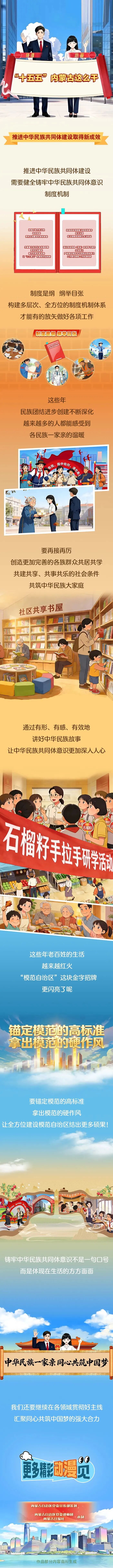 微信圖片_2026-05-06_143733_611.jpg