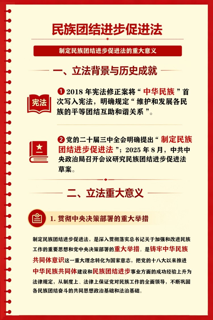 圖片 1.jpg