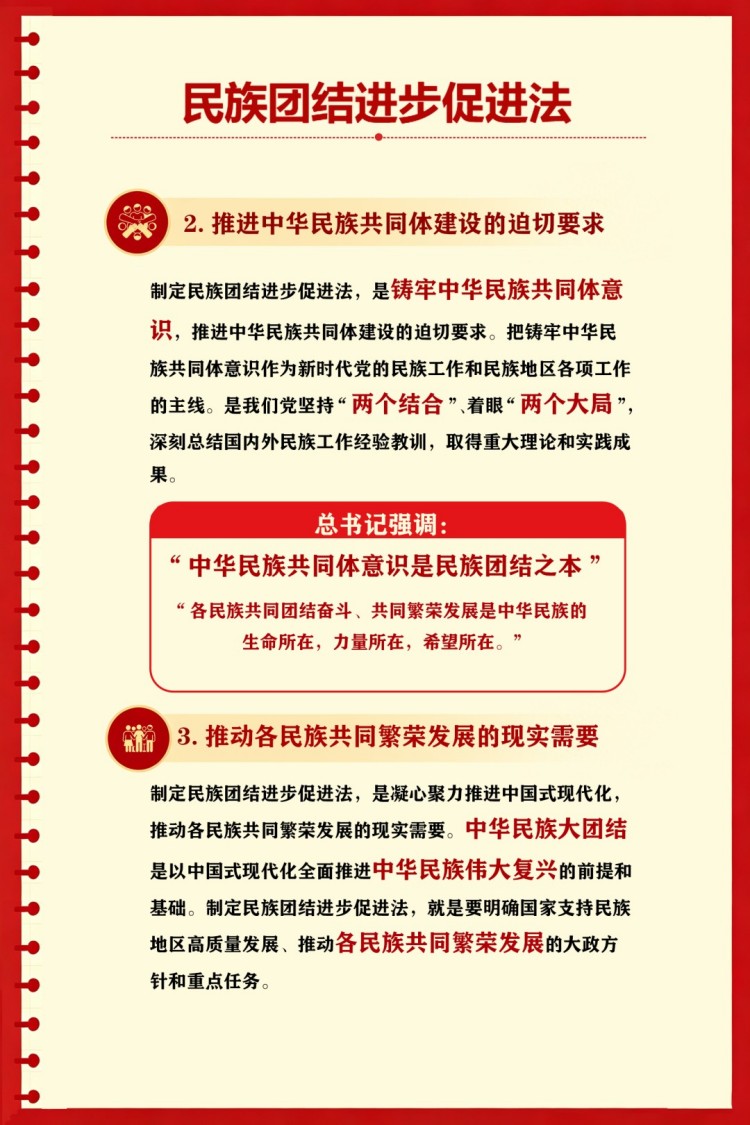 圖片 2.jpg